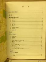 慶州ガイド : 韓国・新羅の文化精神