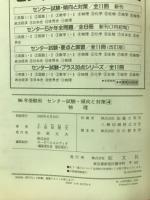 物理
