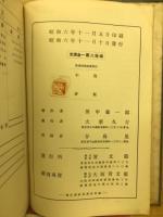 實踐珠算提要