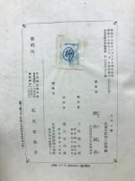 日本の祭