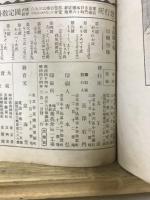 えっくす・わい