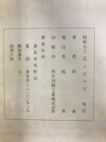 おいた路