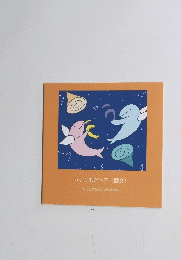 いってもどって(回文)