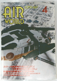 AIR WORLD 4号