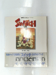MEGA-CD公式ガイドブック　SWITCH　監修/ SEGA office.I