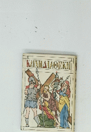 KAINHALAOHKH