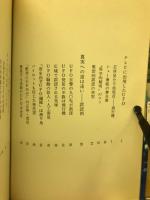 UFO発見法