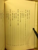 認識の哲学