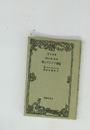 　論ムズシアフ會社