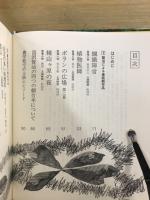 東書児童劇シリーズ　宮沢賢治童話劇集1・2(風の又三郎/セロ弾きのゴーシュ)