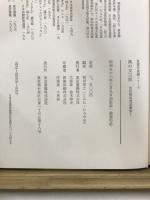 東書児童劇シリーズ　宮沢賢治童話劇集1・2(風の又三郎/セロ弾きのゴーシュ)