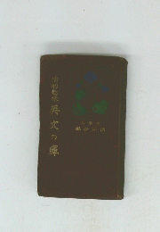 美文の庫