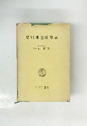 實用測量計算表