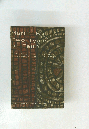 Martin Buber Two Types of Faith