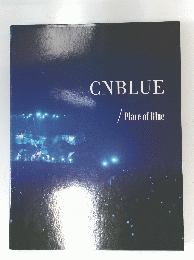 Place of Blue