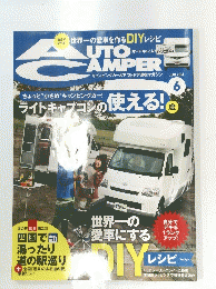 AUTO CAMPER　2014年6月