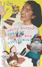 うたのえほん1　おかあさんといしょ