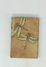 稻の花粉