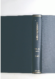 日本呼吸器学会雑誌