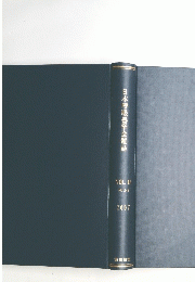 日本呼吸器学会雑誌　VOL.45 No.1-8 2007年