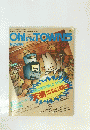 オーエフエムタウンズ　1994年11月