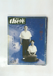 the座