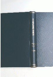日本呼吸器学会雑誌2004年