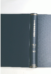 日本呼吸器学会雑誌 2005
