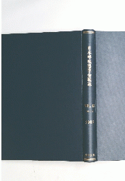 日本呼吸器学会雑誌　VOL.43　2005
