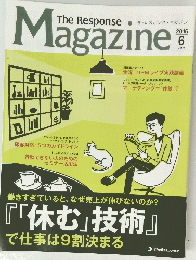 ザ・レスポンス・マガジン　2016年6月号