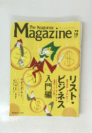 The Response　Magazine 2016年10月