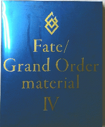 Fate/GrandOrdermaterial　4