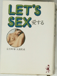 LET'S　SEX　愛する