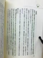 まあ坐れ