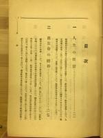 阿弥陀仏の信仰