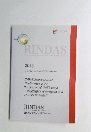 RINDAS　2013
