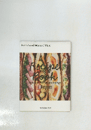 Recipe Book