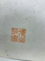 近代名詩選集