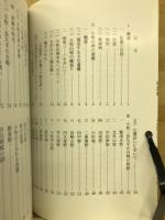 小牧山城 : 散策コースと小牧・長久手の合戦の砦跡