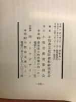 小牧山城 : 散策コースと小牧・長久手の合戦の砦跡