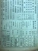 えっくすわい