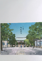 香取神社