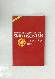 OFFICIAL　GUIDE　TO　THE　SMITHSONIAN