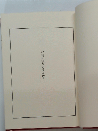 いなごのだいりよかう