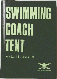 SWIMMING COACH TEXT VoL.11