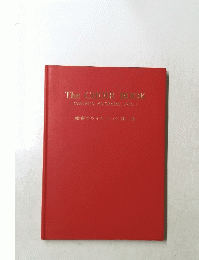 The CHOIR BOOK CHURCH ANTHEMS, VOL.1 