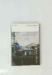 FIELD RECORDING vol.04　出来事を重ねる