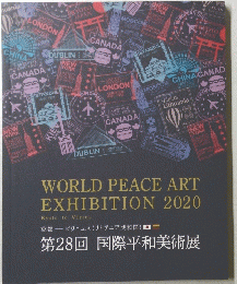 WORLD PEACE ART EXHIBITION 2020