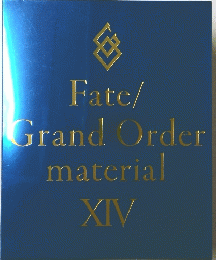 Fate/ Grand Order material XIV