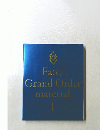 Fate/ Grand Order materialⅠ